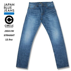 JAPAN BLUE CIRCLE ストレート 12.5oz アメリカ綿 セルヴィッチ Aging Wash エイジングウォッシュ J304-VW MD UDES(342)送料無料 39ショップ