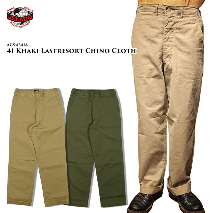 楽天市場】JELADO ジェラード 41 KHAKI LASTRESORT CHINO CLOTH ラスト  