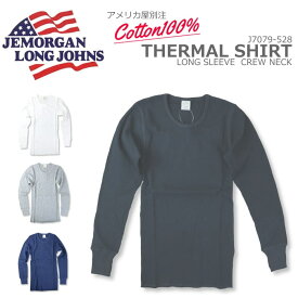 【2枚で送料無料】 JE MORGAN ジェーイーモーガン サーマルシャツ J7079-528 綿100% サーマル シャツ Tシャツ 長袖Tシャツ 長袖T 無地 ロンT インナー カットソー トップス アンダーウェア メンズ 秋 冬 クルーネック 丸首 アメカジ ブランド シンプル 暖かい カジュアル