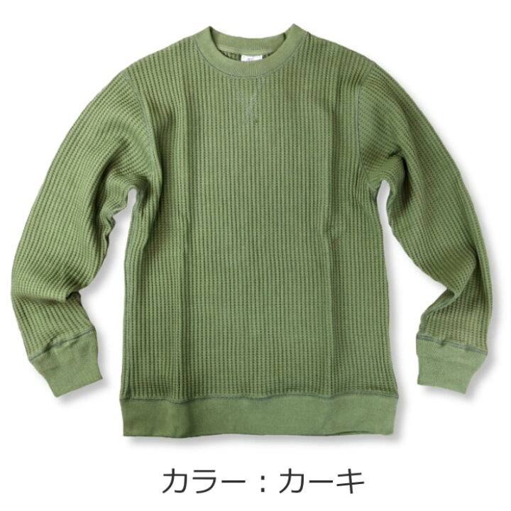 楽天市場】JE MORGAN JEモーガン LONG JOHNS ロングジョン BIG WAFFLE 