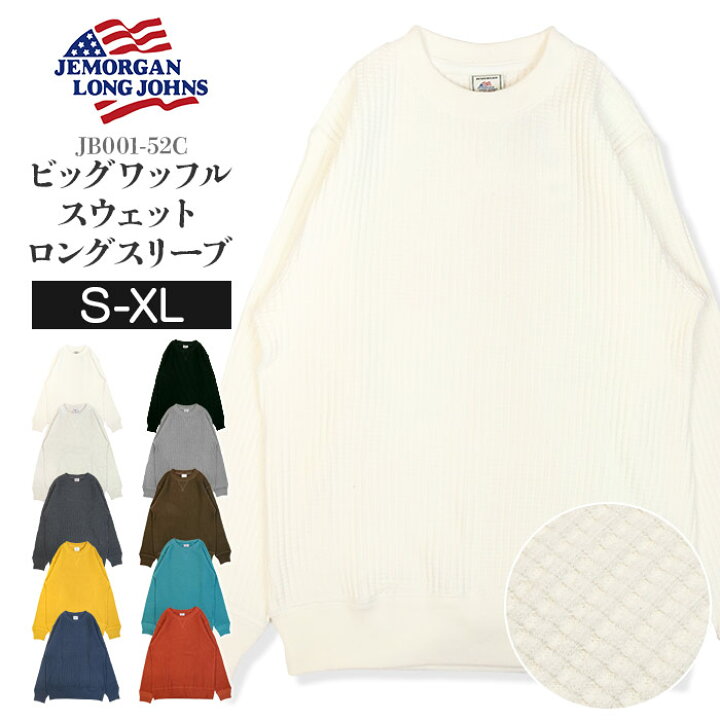 JEMORGAN ジェーイーモーガン ビッグ ワッフル スウェット ロングスリーブ BIG WAFFLE SWEAT LONG SLEEVE JB001-52c スウェットシャツ 長袖Tシャツ 長袖 ロンT サーマルシャツ サーマル メンズ 保温性 伸縮性 綿混 混紡 黒トップス インナー ウエア 春秋冬