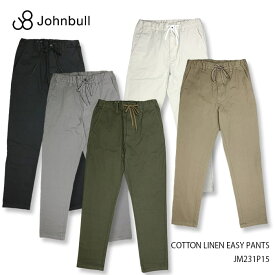 JOHNBULL COTTON LINEN EASY PANTS ジョンブル コットンリネンイージーパンツ JM231P15 5COLORS 送料無料 39ショップ 裾上げ不可