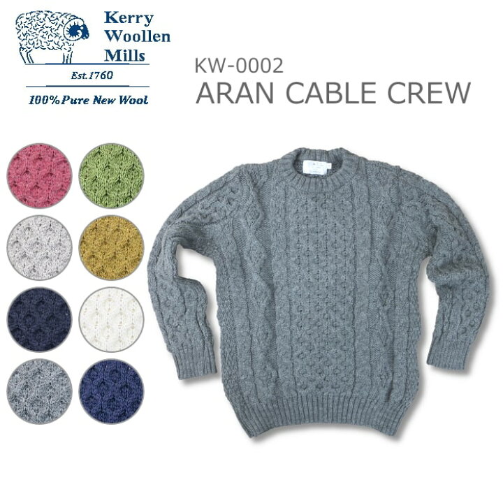 楽天市場】Kerry Woollen Mills ケリーウーレンミルズ Aran Cable Crew 