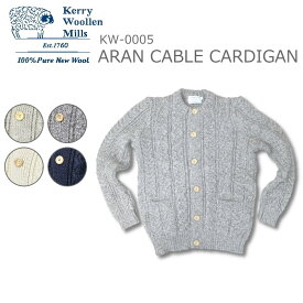 Kerry Woollen Mills ケリーウーレンミルズ Aran Cable Crew Cardigan アラン ケーブル クルーカーディガン KW-0005 5color 送料無料