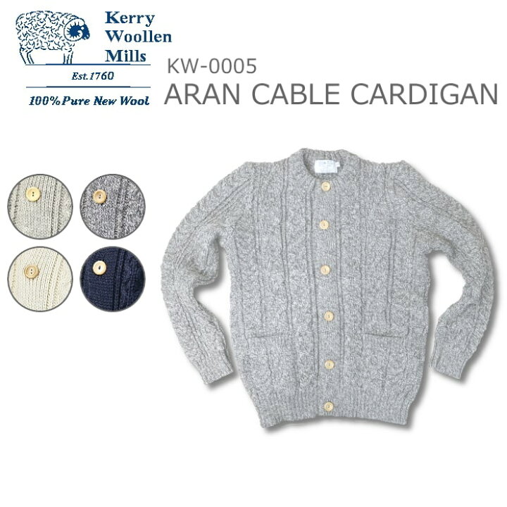 楽天市場】Kerry Woollen Mills ケリーウーレンミルズ Aran Cable Crew 