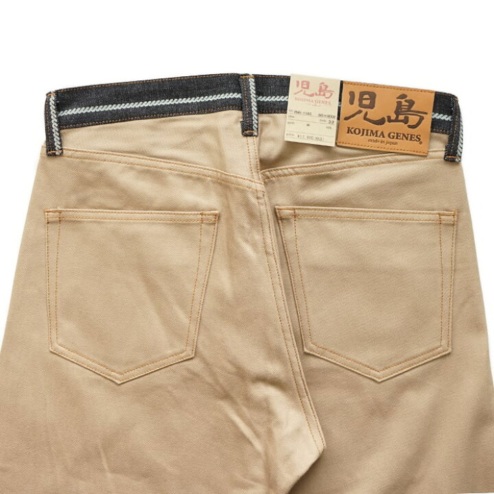 楽天市場】児島ジーンズ ROPE WABASH COMBO WIDEPANTS ロープ 