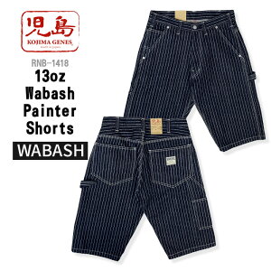 �����W�[���Y KOJIMA GENES 13oz �E�H�o�b�V�� �y�C���^�[�V���[�c RNB-1418 �y 2026 �t�� �V�� �z �����Y �{�g���X ���{�� �V���[�g�p���c �n�[�t�p���c ���� ���[�N�p���c �E�H�o�b�V���f�j�� �X�g