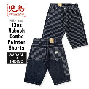 �����W�[���Y KOJIMA GENES 13oz �E�H�o�b�V���R���{ �y�C���^�[�V���[�c RNB-1418C �y 2026 �t�� �V�� �z �V���[�g�p���c �n�[�t�p���c ���[�N�p���c �����Y �{�g���X ���{�� �E�H�o�b�V���f�j�� ��