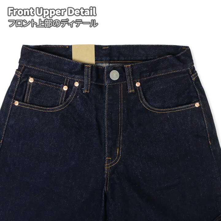 楽天市場】児島ジーンズ KOJIMA GENES 22oz セルビッチ ワイド デニム 