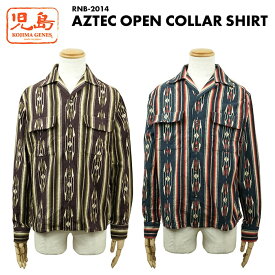 児島ジーンズ AZTEC OPENCOLLAR SHIRT アズテック オープンカラー シャツ RNB-2014 送料無料 39ショップ