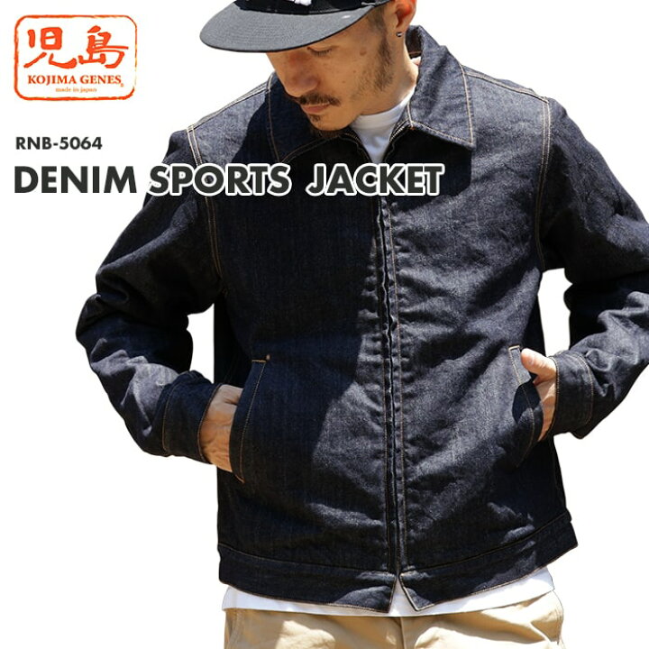 楽天市場】児島ジーンズ DENIM SPORTS JACKET デニム スポーツ 