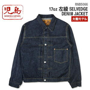�����W�[���Y KOJIMA GENES 17oz ���� �Z���r�b�` �f�j�� �W���P�b�g ��탂�f�� RNB-5066 �f�j���W���P�b�g �W�[�W���� G�W���� �����Y �A�E�^�[ ���{�� ���Y �w�r�[�I���X 17�I���X �Z���r�b�`�f�j