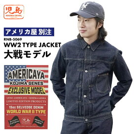楽天市場】 カテゴリー別 > アウター > Gジャン : 610アメリカ屋