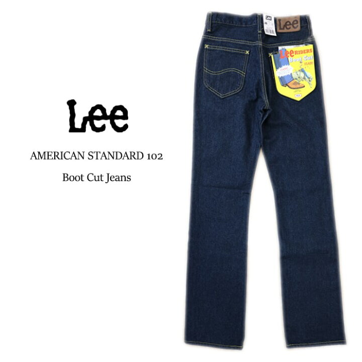 楽天市場】LEE AMERICAN STANDARD 102 ブーツカットジーンズ BOOTSCUT 