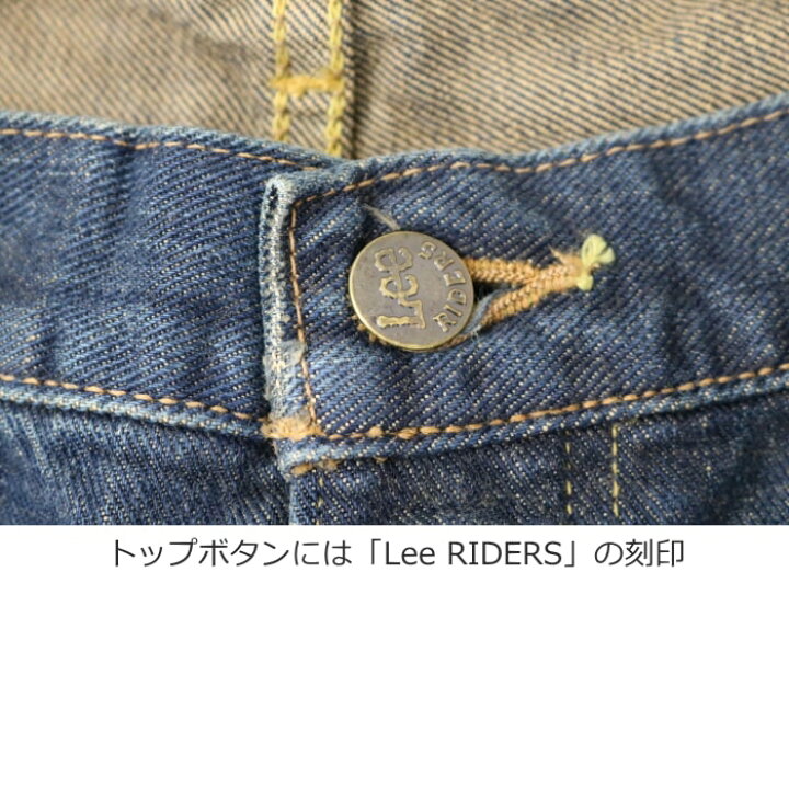 楽天市場】LEE リー アメリカンライダース 101Z ビッグサイズ 1110-33 