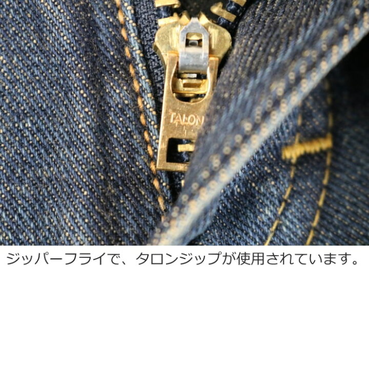 楽天市場】LEE リー アメリカンライダース 101Z ビッグサイズ 1110-33 