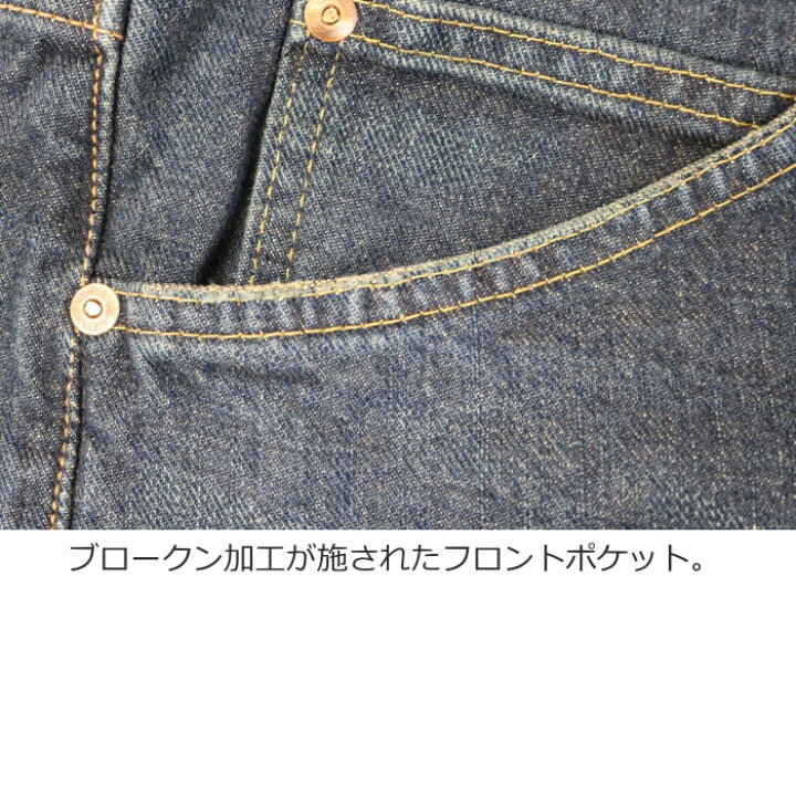 楽天市場】LEE リー アメリカンライダース 101Z ビッグサイズ 1110-33 