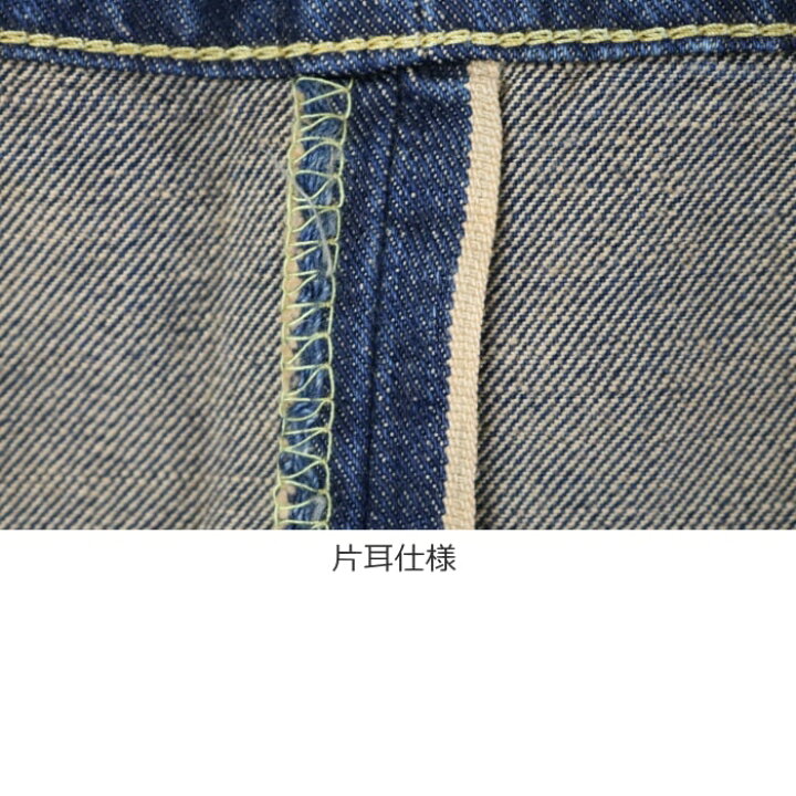 楽天市場】LEE リー アメリカンライダース 101Z ビッグサイズ 1110-33 
