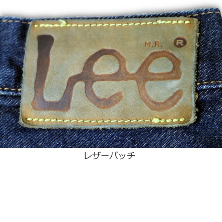 楽天市場】LEE リー アメリカンライダース 101Z ビッグサイズ 1110-33 