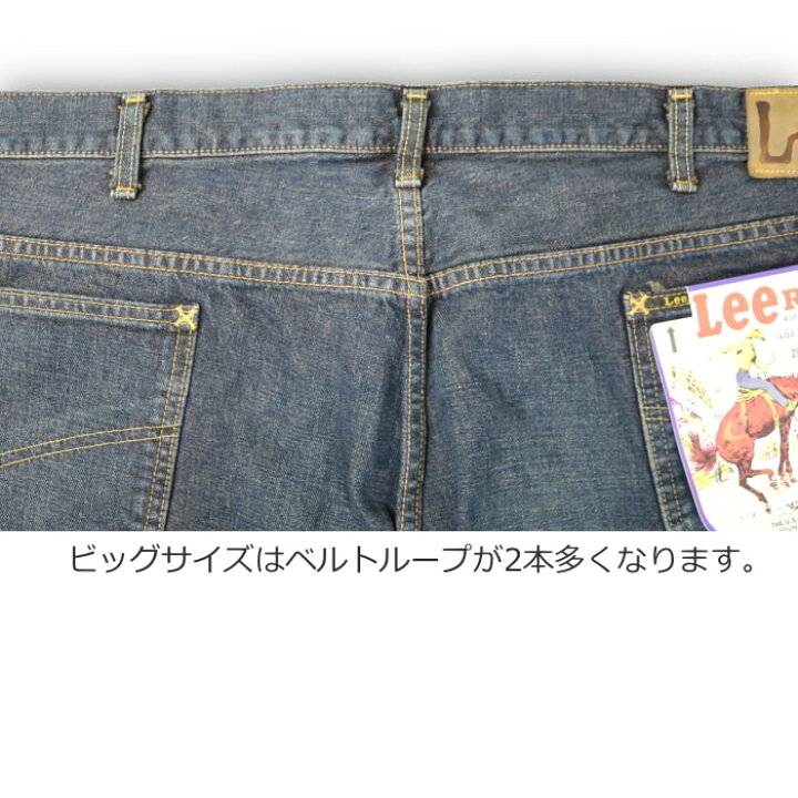 楽天市場】LEE リー アメリカンライダース 101Z ビッグサイズ 1110-33 