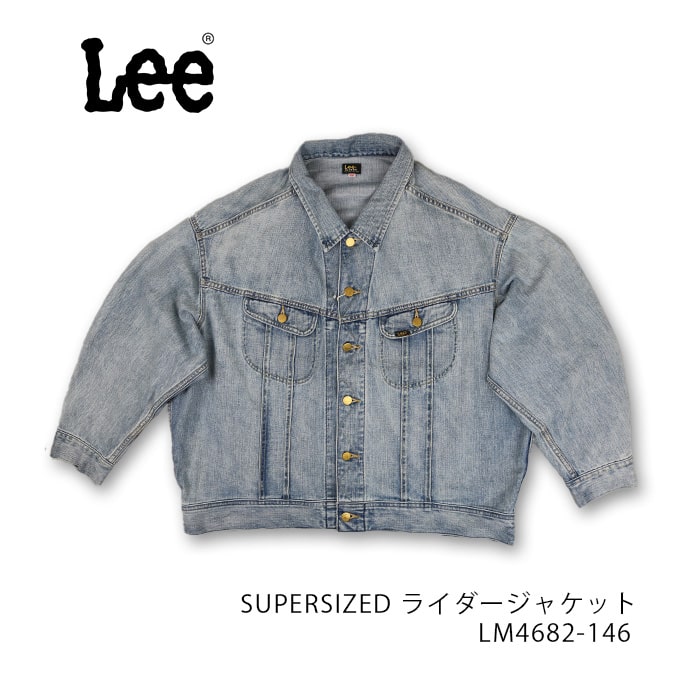 【楽天市場】LEE リー SUPERSIZED ライダージャケット スーパー 
