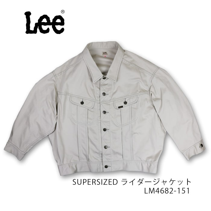 【楽天市場】LEE リー SUPERSIZED ライダージャケット スーパー 