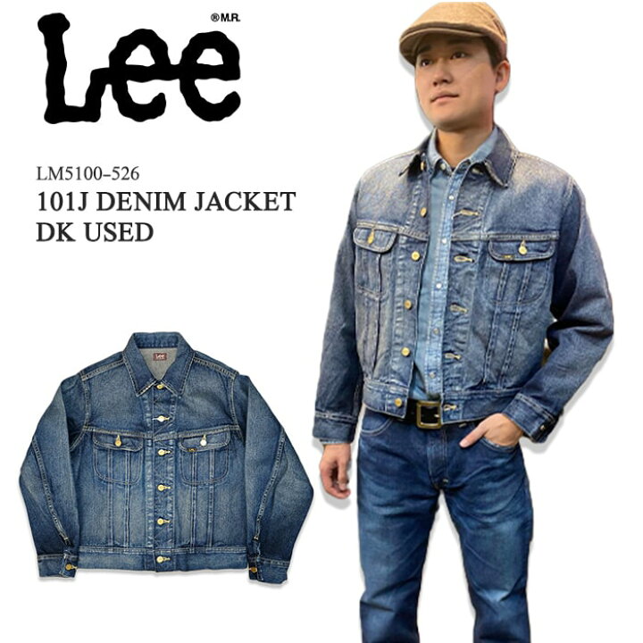 楽天市場】LEE リー 101J DENIM JACKET DK USED 101J レギュラー 