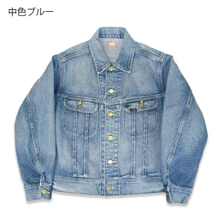 楽天市場】LEE リー 101J DENIM JACKET LT USED 101J レギュラー 