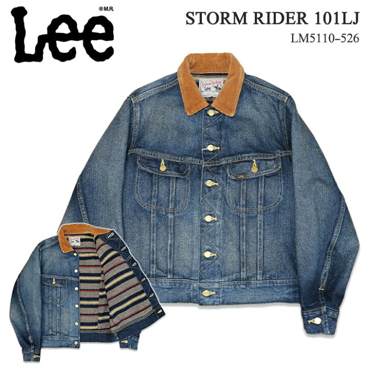 楽天市場】LEE リー STORM RIDER 101LJ ストームライダー DK USED 濃色 