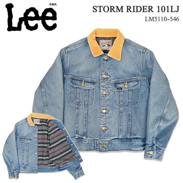 楽天市場】LEE リー STORM RIDER 101LJ ストームライダー DK USED 中色  