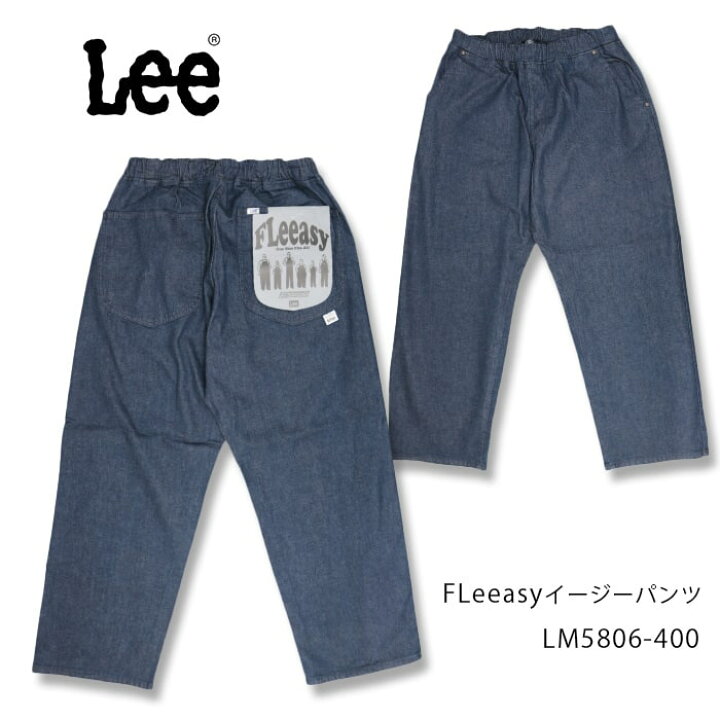 楽天市場】Lee リー FLeeasy EASY PANTS フリージー イージーパンツ 
