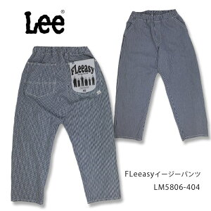 Lee ���[ FLeeasy EASY PANTS �t���[�W�[ �C�[�W�[�p���c �t���[ LM5806-404�@39�V���b�v�@��������