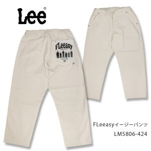 Lee ���[ FLeeasy EASY PANTS �t���[�W�[ �C�[�W�[�p���c �t���[ LM5806-424 39�V���b�v�@��������