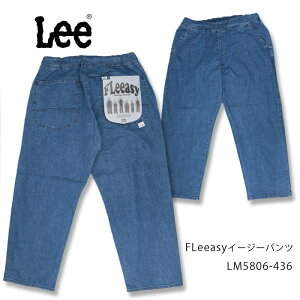 Lee ���[ FLeeasy EASY PANTS �t���[�W�[ �C�[�W�[�p���c �t���[ LM5806-436 39�V���b�v�@��������