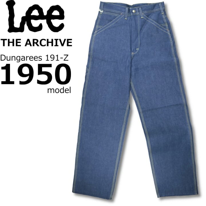 楽天市場】Lee THE ARCHIVE DUNGAREES 191-Z 1950 model リー  