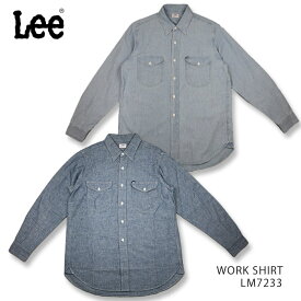 LEE リー WORK SHIRTS ワークシャツ 王道 定番 トレンド LM7233 送料無料 39ショップ