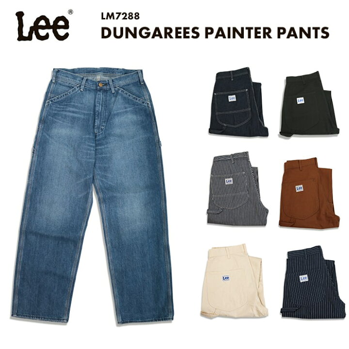 楽天市場】Lee DUNGAREES PAINTER PANTS リー ダンガリーズ ペインター 