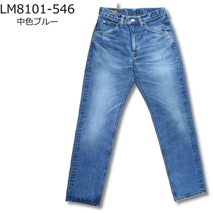 楽天市場】LEE AMERICAN RIDERS 101Z STRAIGHT JEANS リー アメリカン 