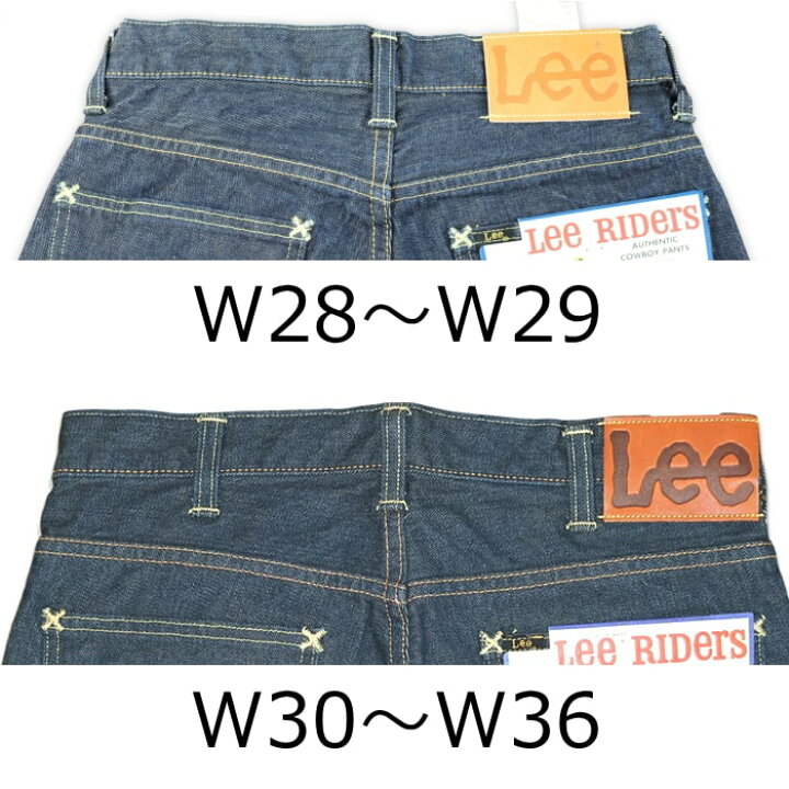 楽天市場】LEE AMERICAN RIDERS 101Z STRAIGHT JEANS リー アメリカン 
