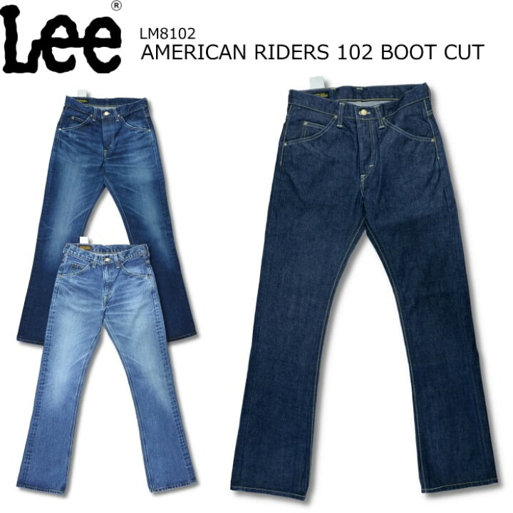 楽天市場】LEE リー アメリカン ライダース 102 ブーツカット AMERICAN 