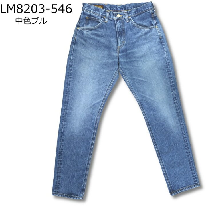 楽天市場】LEE AMERICAN RIDERS 203 TAPERED JEANS リー アメリカン 