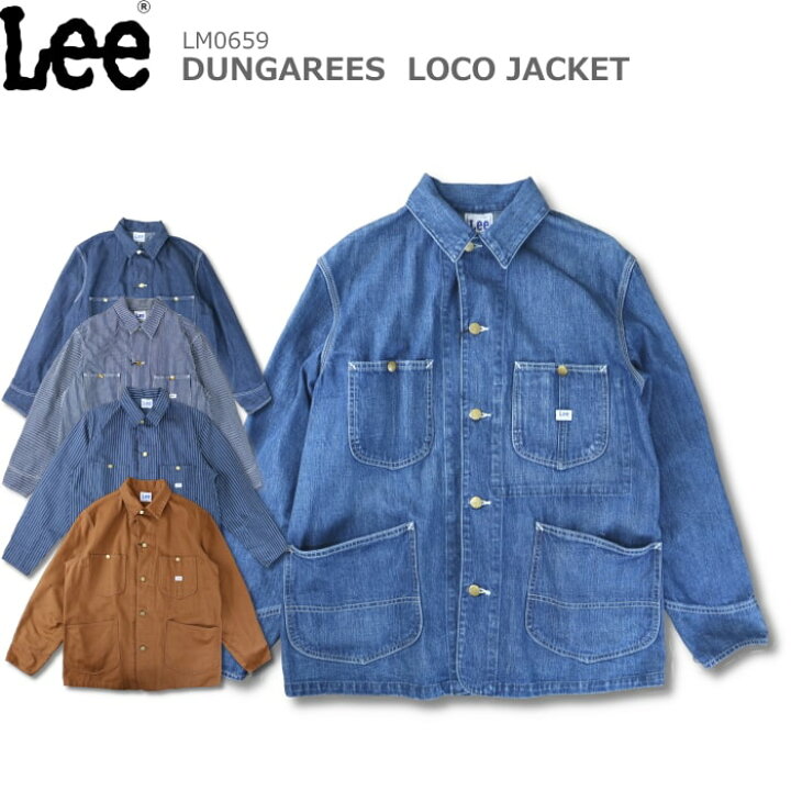 楽天市場】LEE LOCO JACKET COVERALL リー ロコジャケット 