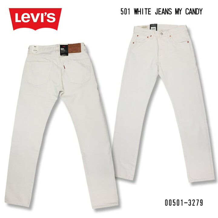 楽天市場】Levi's リーバイス 501 WHITE JEANS MY 511ジーンズ ホワイト 00501-3279 送料無料 39ショップ : ６１０アメリカ屋