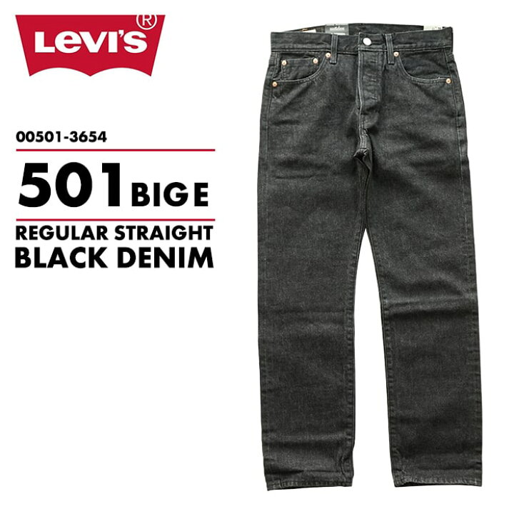 楽天市場】Levi