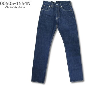 Levi's ���[�o�C�X 505 REGULAR STRAIGHT PREMIUM RINSE ���M�����[�X�g���[�g �v���~�A�� �����X BIG E �����E�H�b�V�� �X�g���b�`�f�j�� 00505-1554N �����X �����E�H�b�V��