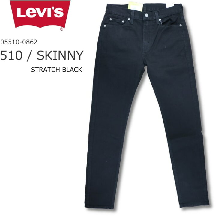 楽天市場】LEVI