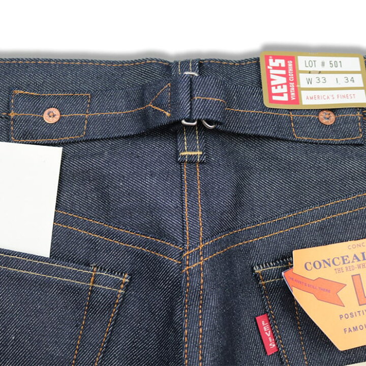 楽天市場】リーバイス ヴィンテージクロージング LEVI
