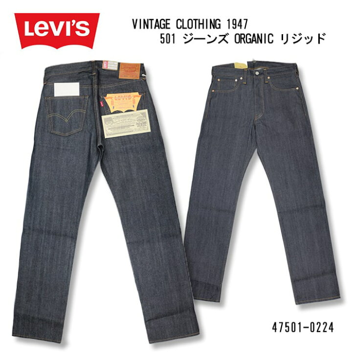 楽天市場】リーバイス ヴィンテージクロージング LEVI 