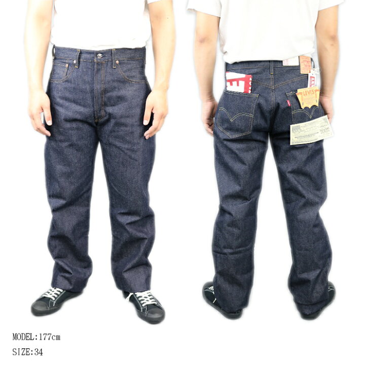 楽天市場】リーバイス ヴィンテージクロージング LEVI