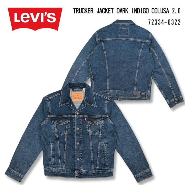 楽天市場】LEVI